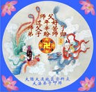 ���ֹ�,�����󷨵��ӹ�ףʦ��������֣�18����
