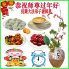 ���ֹ�,�����󷨵��ӹ�ףʦ�����ã�19����
