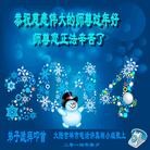 ���ֹ�,�����д󷨵��ӹ�ףʦ������(20��)
