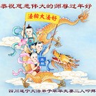 ���ֹ�,�Ĵ��󷨵��ӹ�ףʦ��������֣�21����
