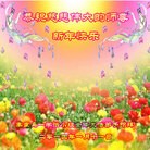 ���ֹ�,�ػʵ��󷨵��ӹ�ףʦ������ã�19����
