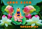 Published on 1/30/2014 ���ֹ�,���������˹�ףʦ�������(18��)
