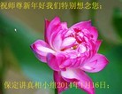 Published on 1/27/2014 ���ֹ�,�����󷨵��ӹ�ףʦ��������֣�24����

