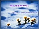 Published on 1/28/2014 ���ֹ�,С���ӹ�ףʦ��������֣�20����
