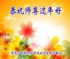 ���ֹ�,�������󷨵��ӹ�ףʦ���������(18��)

