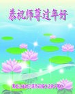 ���ֹ�,�������󷨵��ӹ�ףʦ���������(15��)
