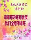 Published on 1/31/2014 ���ֹ�,����������˹�ף���ʦ������֣�39����
