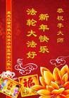 Published on 1/30/2014 ���ֹ�,���������˹�ףʦ�������(18��)
