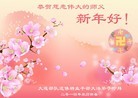 Published on 1/30/2014 ���ֹ�,��½���Ӵ󷨵��ӹ�ףʦ������
