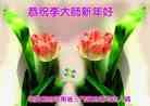 Published on 1/27/2014 ���ֹ�,���������˹�ף���ʦ����ã�
