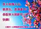 Published on 1/27/2014 ���ֹ�,���������˹�ף���ʦ����ã�

