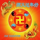 ���ֹ�,���󷨵��ӹ�ףʦ�����ã�19����
