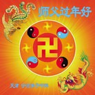 ���ֹ�,���󷨵��ӹ�ףʦ�����ã�19����
