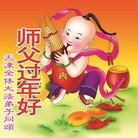 ���ֹ�,���󷨵��ӹ�ףʦ�����ã�19����
