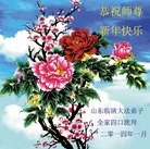 ���ֹ�,ɽ���󷨵��ӹ�ףʦ��������֣�24����
