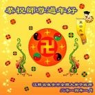 ���ֹ�,���մ󷨵��ӹ�ףʦ���������(23��)
