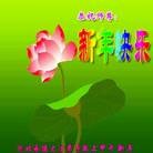 Published on 1/30/2014 ���ֹ�,�ӱ��󷨵��ӹ�ףʦ���������(32��)
