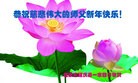 Published on 1/30/2014 ���ֹ�,���������˹�ףʦ�������(18��)
