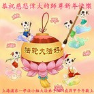 ���ֹ�,�Ϻ��󷨵��ӹ�ףʦ������ã�21����
