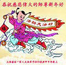 ���ֹ�,�Ϻ��󷨵��ӹ�ףʦ������ã�21����
