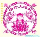 ���ֹ�,�����󷨵��ӹ�ףʦ��������֣�30����
