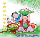 ���ֹ�,�����󷨵��ӹ�ףʦ���������(30��)
