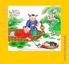 ���ֹ�,�����󷨵��ӹ�ףʦ���������(22��)
