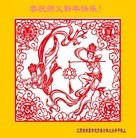 ���ֹ�,�����󷨵��ӹ�ףʦ���������(22��)
