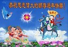 Published on 1/30/2014 ���ֹ�,��½���Ӵ󷨵��ӹ�ףʦ������
