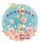 ���ֹ�,�����󷨵��ӹ�ףʦ�����ã�26����
