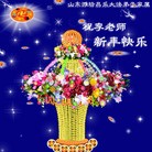 ���ֹ�,Ϋ���󷨵��ӹ�ףʦ���������(31��)
