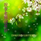 ���ֹ�,����ʡ�󷨵��ӹ�ףʦ���������(19��)
