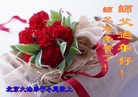 Published on 1/31/2014 ���ֹ�,�����󷨵��ӹ�ףʦ���������(27��)
