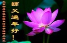 Published on 1/31/2014 ���ֹ�,�����󷨵��ӹ�ףʦ���������(27��)
