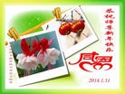 Published on 1/30/2014 ���ֹ�,����ҵ�󷨵��ӹ�ףʦ�������(30��)
