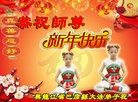 ���ֹ�,�������󷨵��ӹ�ףʦ���������(20��)
