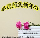 ���ֹ�,���ʴ󷨵��ӹ�ףʦ��������֣�20����
