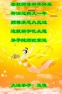Published on 1/30/2014 ���ֹ�,��½�󷨵��ӹ�ףʦ���������(34��)
