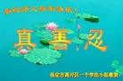 Published on 1/30/2014 ���ֹ�,�����󷨵��ӹ�ףʦ���������(25��)
