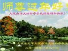 Published on 1/30/2014 ���ֹ�,��½���Ӵ󷨵��ӹ�ףʦ������

