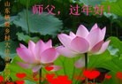 Published on 1/30/2014 ���ֹ�,���󷨵��ӹ�ףʦ������(23��)
