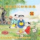 ���ֹ�,�人�󷨵��ӹ�ףʦ��������֣�23����
