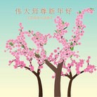 ���ֹ�,���մ󷨵��ӹ�ףʦ���������(22��)
