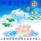 ���ֹ�,ɽ���󷨵��ӹ�ףʦ���������(29��)
