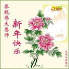 ���ֹ�,�����󷨵��ӹ�ףʦ���������(19��)
