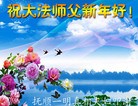 Published on 1/27/2014 ���ֹ�,���������˹�ף���ʦ����ã�
