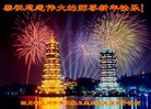 Published on 1/31/2014 ���ֹ�,����ҵ�󷨵��ӹ�ףʦ���������(30��)
