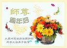 Published on 1/30/2014 ���ֹ�,���Ƿ���Ѻ�Ĵ󷨵��ӹ�ףʦ�������(21��)
