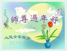Published on 1/30/2014 ���ֹ�,��½�󷨵��ӹ�ףʦ���������(38��)

