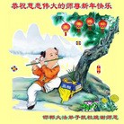 ���ֹ�,�ӱ��󷨵��ӹ�ףʦ���������(23��)
